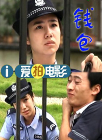 怡春院我要